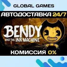 Bendy and the Ink Machine Steam Ключ РФ+Мир