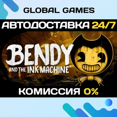 Bendy and the Ink Machine Steam Ключ РФ+Мир - irongamers.ru