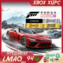 Forza Horizon 6 Любое издание XBOX/PC ПОКУПКА НА АККАУНТ