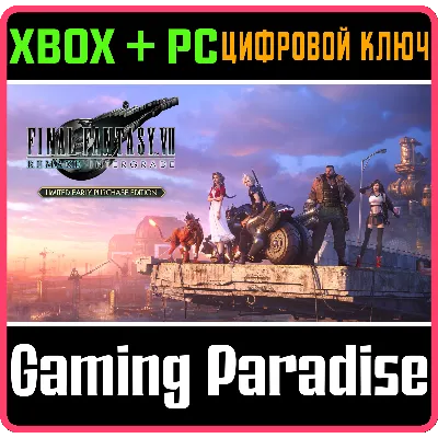 FINAL FANTASY VII REMAKE INTERGRADE XBOX КЛЮЧ - irongamers.ru