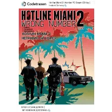 Hotline Miami 2: Wrong Number PC Steam CD Key