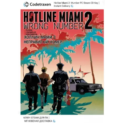 Hotline Miami 2: Wrong Number PC Steam CD Key - irongamers.ru