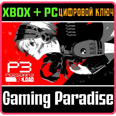 PERSONA 3 RELOAD: EXPANSION PASS XBOX + PC (WIN) KEY/CO