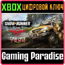 SNOWRUNNER - REZVANI TANK XBOX КЛЮЧ/КОД