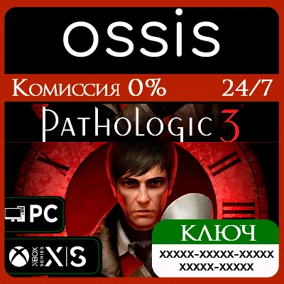 КЛЮЧ Pathologic 3 XBOX, PC(не steam) Код - irongamers.ru