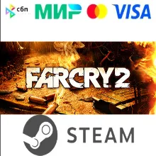 Far Cry 2 I STEAM GIFT RU I АВТОДОСТАВКА 24/7