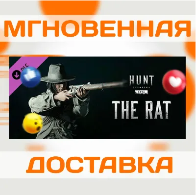 HUNT: SHOWDOWN 1896 - THE RAT \ STEAM \ КЛЮЧ - irongamers.ru