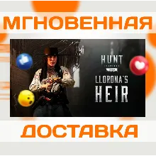HUNT: SHOWDOWN 1896 - LLORONA'S HEIR \ STEAM \КЛЮЧ