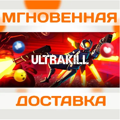 ULTRAKILL \ STEAM \ КЛЮЧ - irongamers.ru