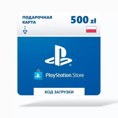 Sony PlayStation 500 zl
