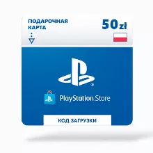Карта оплаты Sony PlayStation 50 zl (Польша)