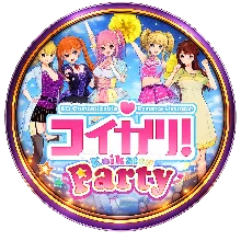 Koikatsu Party +GAMES (ONLINE) ® Steam (GLOBAL)