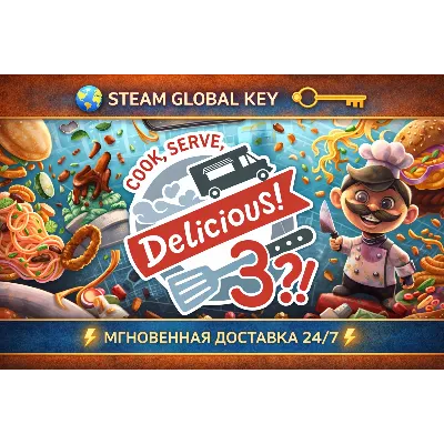 Cook, Serve, Delicious! 3?! Steam Ключ - СНГ+РФ