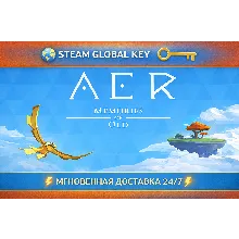 AER Memories of Old 💎 STEAM Kлюч СНГ+РФ 🔑