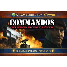 Commandos: Behind Enemy Lines STEAM Kлюч СНГ+РФ