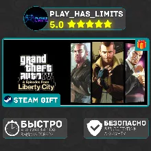 Grand Theft Auto IV The Complete Edition*RU/СНГ Steam