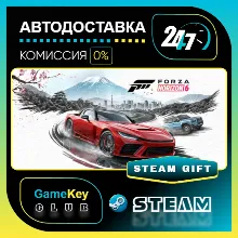 Forza Horizon 6 / STEAM GIFT / Выбор стран