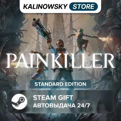 PAINKILLER · STANDARD · ВЕСЬ МИР - irongamers.ru