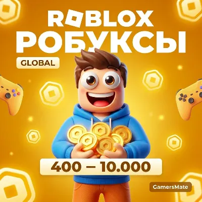 РОБЛОКС ROBLOX КОД 800-10.000 РОБУКСОВ || ВСЕ СТРАНЫ - irongamers.ru