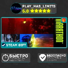 Marathon *UA/KZ/СНГ/TR/AR Steam Auto