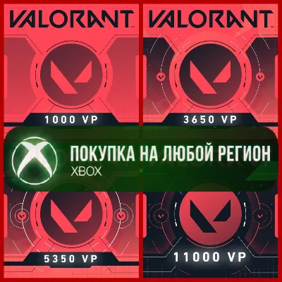 VALORANT Points XBOX На Любой Регион - irongamers.ru