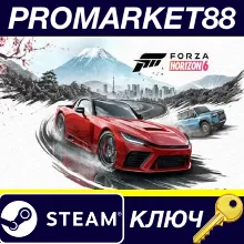 Forza Horizon 6 Premium Edition EU Xbox Series X|S / КЛ