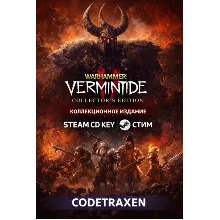 WARHAMMER: VERMINTIDE 2 Коллекционное издание CD key