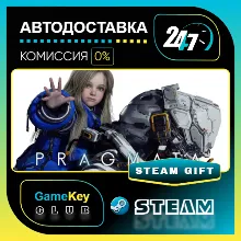 PRAGMATA - Deluxe Edition / STEAM GIFT / Выбор стран