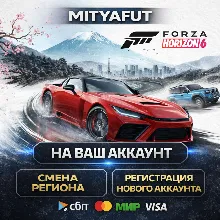 Forza Horizon 5 - Standard / Deluxe / Premium STEAM•RU - irongamers.ru