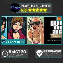 Grand Theft Auto: The Trilogy *RU/UA/СНГ Steam Auto