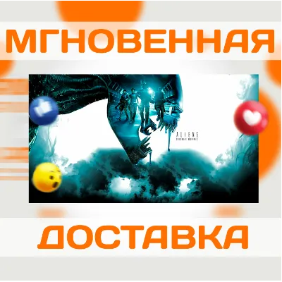 Aliens: Colonial Marines (Steam key) RU CIS - irongamers.ru