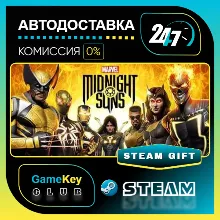 Marvel's Midnight Suns / STEAM GIFT / Выбор стран