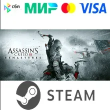 Assassin's Creed 3 Remastered Edition STEAM I RU АВТО