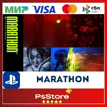 Marathon PS5 • Турция | Украина PS