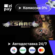 The Binding of Isaac: Rebirth гифт авто РФ+МИР