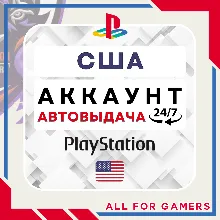 EA Sports FC 26 (FIFA 26) PS4/PS5 | П2/П3 - irongamers.ru