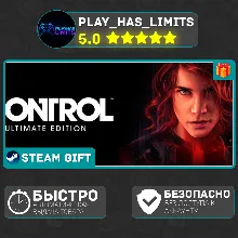 Control Ultimate Edition *RU/BY/UA/СНГ Steam Auto