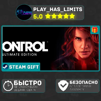 Control Ultimate Edition *RU/BY/UA/СНГ Steam Auto
