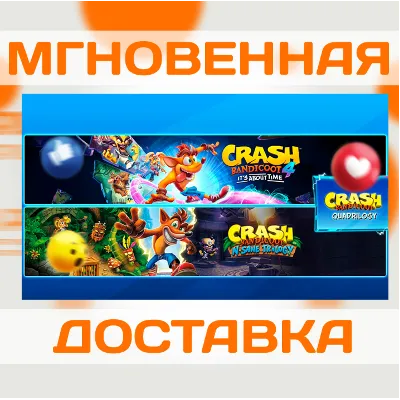 CRASH BANDICOOT QUADRILOGY BUNDLE \ КЛЮЧ \ XBOX ONE|XS - irongamers.ru