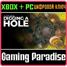 A GAME ABOUT DIGGING A HOLE™ XBOX SERIES S|X + PC (WIN)