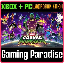 MARVEL COSMIC INVASION XBOX SERIES S|X + PC (WIN) КЛЮЧ/