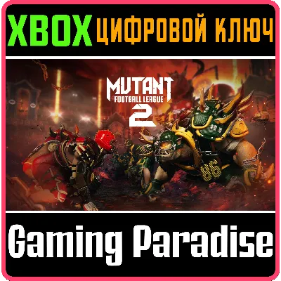 КЛЮЧ БЕЗ СМЕНЫ IP / Mutant Football League 2 / XBOX - irongamers.ru