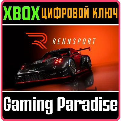 RENNSPORT XBOX SERIES S|X КЛЮЧ/КОД - irongamers.ru