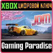 JDM: JAPANESE DRIFT MASTER XBOX SERIES S|X КЛЮЧ/КОД