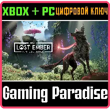 LOST EMBER: REKINDLED EDITION XBOX SERIES S|X + PC (WIN