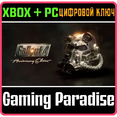 FALLOUT 4: ANNIVERSARY EDITION XBOX + PC (WIN) КЛЮЧ/КОД - irongamers.ru