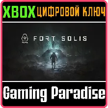 FORT SOLIS XBOX SERIES S|X КЛЮЧ/КОД