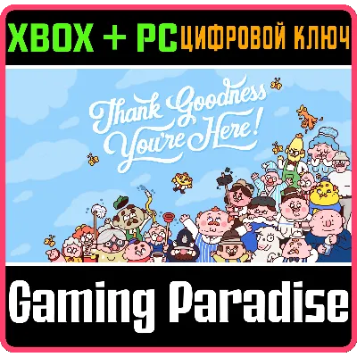 THANK GOODNESS YOU'RE HERE! XBOX SERIES S|X + PC (WIN) - irongamers.ru