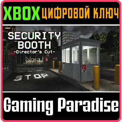 SECURITY BOOTH: DIRECTOR'S CUT XBOX SERIES S|X КЛЮЧ/КОД - irongamers.ru