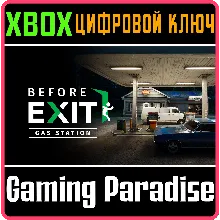 BEFORE EXIT : GAS STATION XBOX SERIES S|X КЛЮЧ/КОД